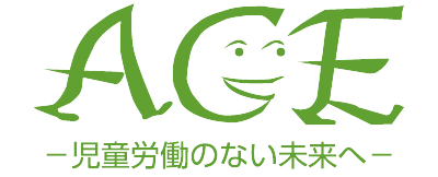 ACEのロゴ