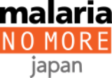 Malaria No More Japanのロゴ