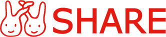 シェア＝国際保健協力市民の会のロゴ