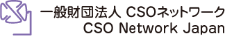 CSOネットワークのロゴ