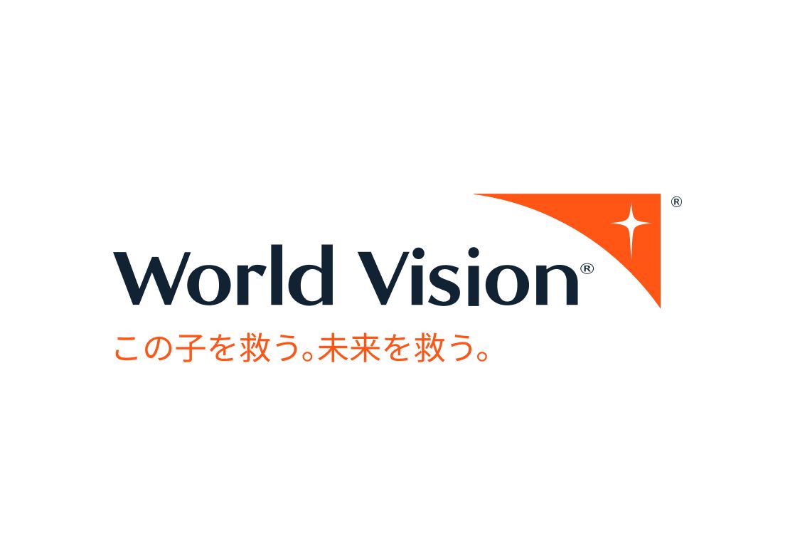 ワールド・ビジョン・ジャパンのロゴ