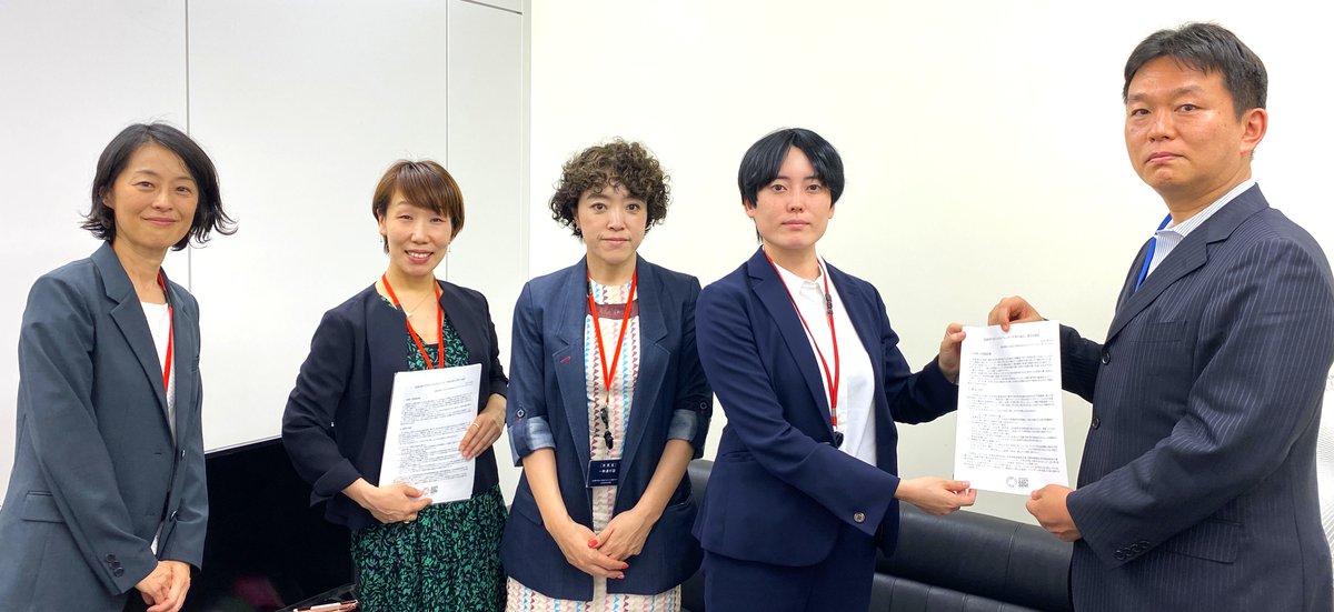 ジェンダーユニットは2日、外務省の坂口琢磨・総合外交政策局国連課長および喜多洋輔・国際協力局国際保健戦略官を訪問し、国連改革（UN80）に関する提言書を提出する
